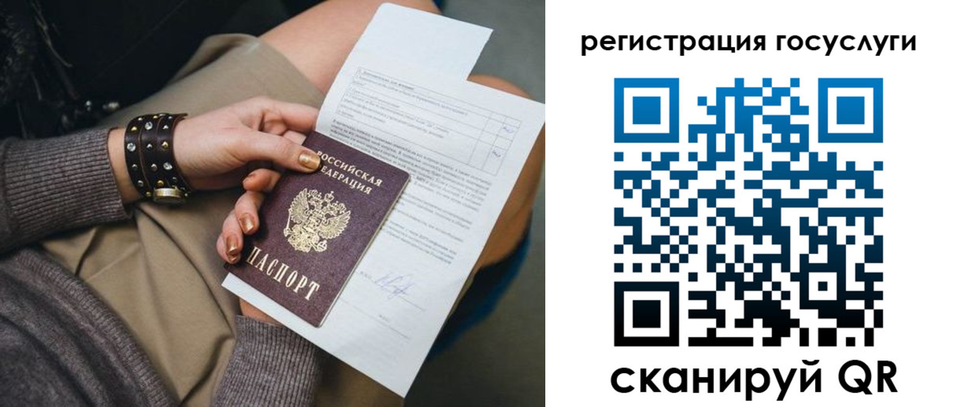временная регистрация законно в Владимирской области