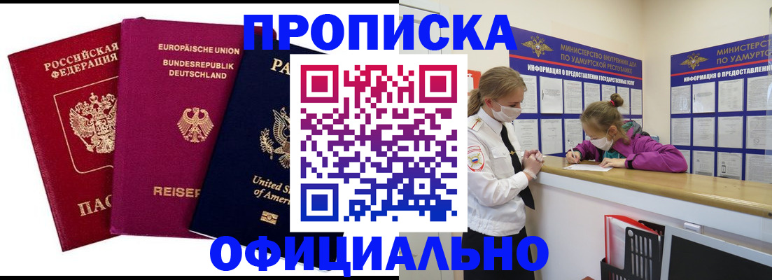 временная регистрация 2025 в Владимирской области